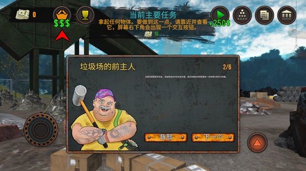 游戏攻略配图2