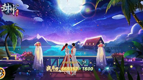 封神妲己传5