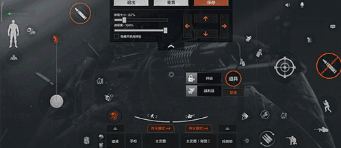 三指操作设置配图1