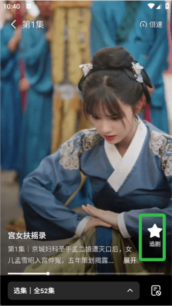七猫短剧APP8