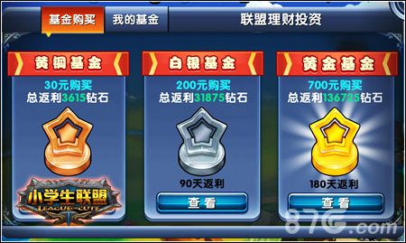 小学生联盟15日上架ios 千万不要小瞧小学生!2