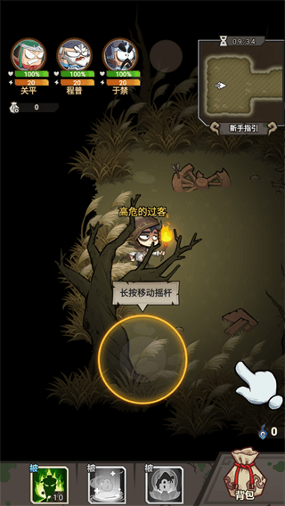 无尽之秘手游官方版新手攻略配图1