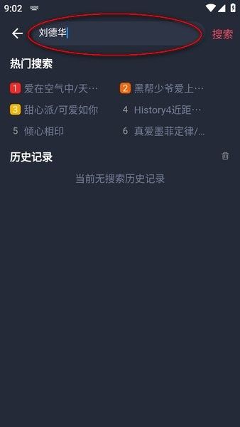 泰剧兔泰剧下载 泰剧兔4
