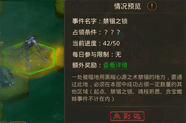 九幽整体推图技巧配图4