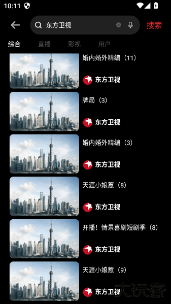 使用教程配图4