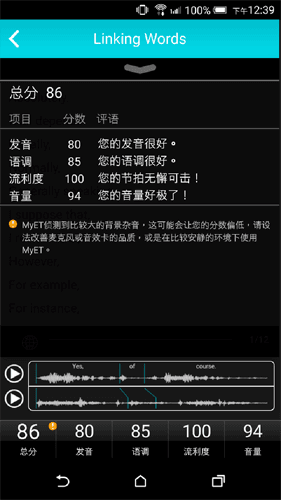 MyETapp图片2