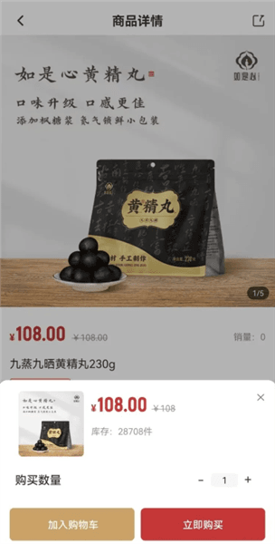 怎么用配图3