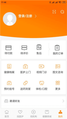 泓华医疗7