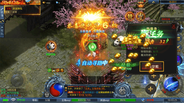 新手教程配图3