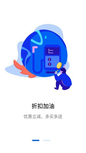 有车云APP1