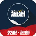 挑随海淘app