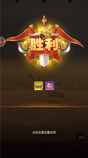 新手攻略配图6