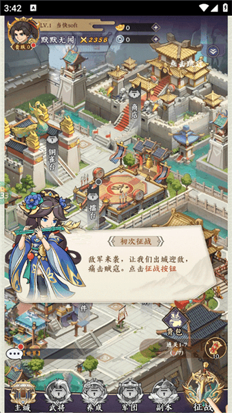 新手攻略配图3