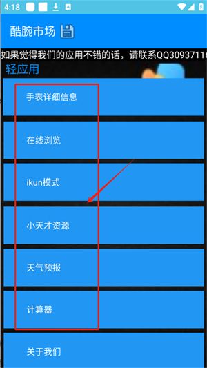 怎么用配图3