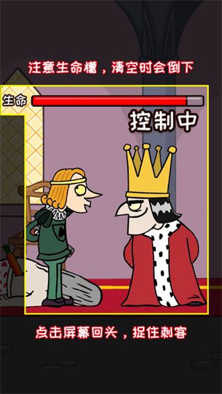 玩法介绍配图2