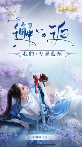 谁是你的“狐系男友”?