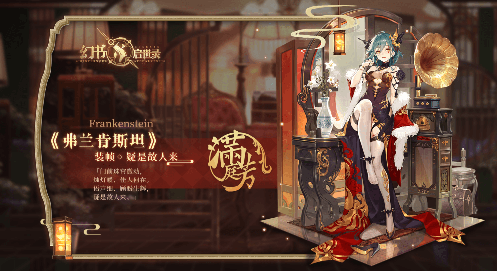 《幻书启世录》新典藏角色“伊索寓言”今日登场,“北风的足迹”活动上线! 《幻书启世录》新典藏角色“伊索寓言”今日登场,“北风的足迹”活动上线!