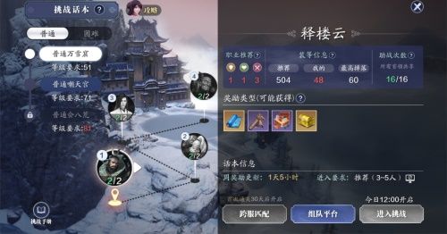 天刀手游10.16上线 与PDD&UZI共战天涯 天刀手游10.16上线 与PDD&UZI共战天涯
