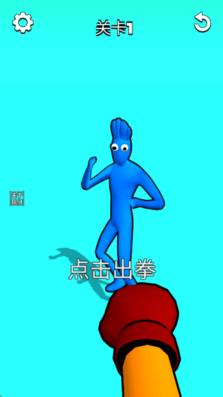 游戏怎么玩配图2