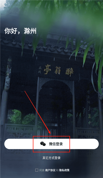 怎么打卡早起配图2