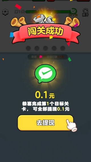 新手教程配图3