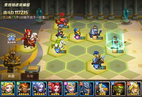 魔法门之英雄无敌:战争纪元宣传图2