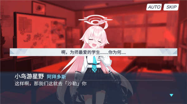 夏莱的午夜后宫2宣传图