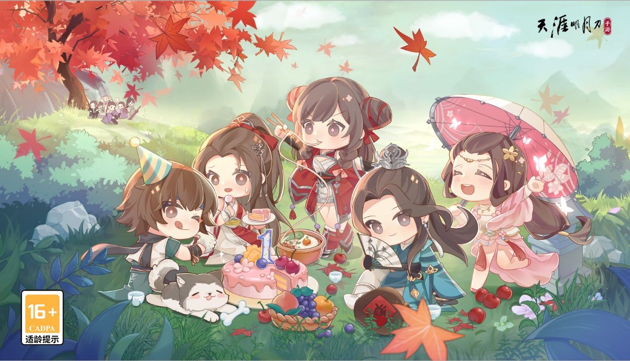 天涯明月刀手游1