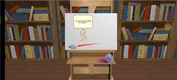 新手教程配图2