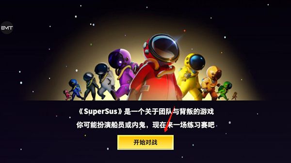 新手攻略配图1