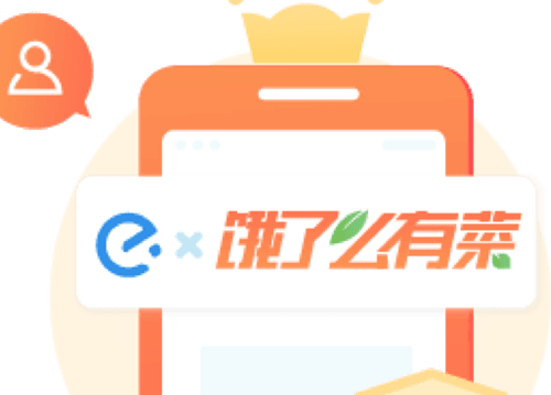 饿了么有菜app图片1