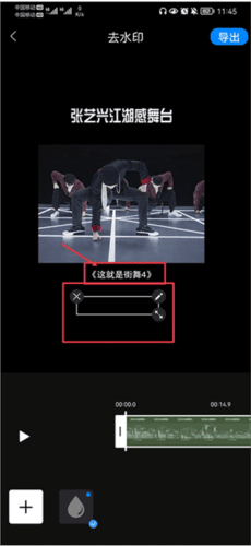 微商视频助手app怎么使用6