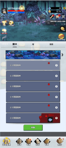新手教程配图1