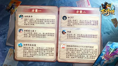 小浣熊百将传新闻配图1
