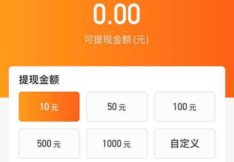 惠鲸app提现不了怎么办