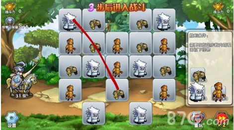 召唤与合成解谜第73关1