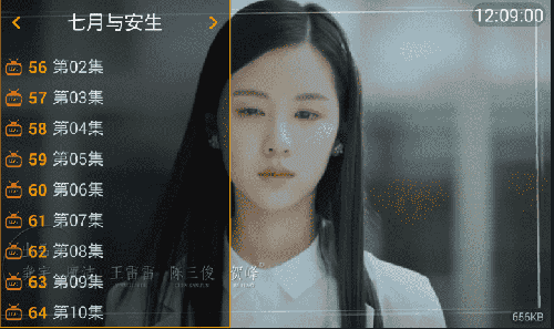 追光者tv2022最新版本软件优势
