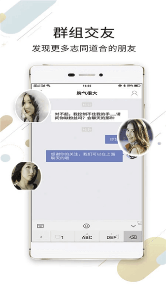 大邯郸官方版下载_大邯郸网app下载 v2.110最新版