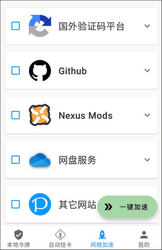 进不去怎么办配图2