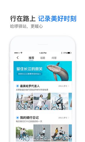 使用方法配图1