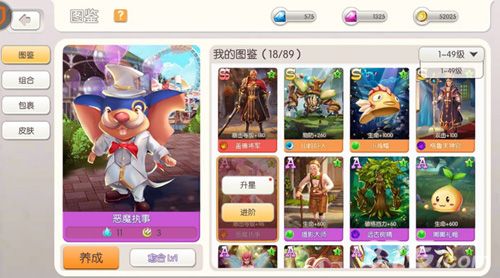 希望传说配方
