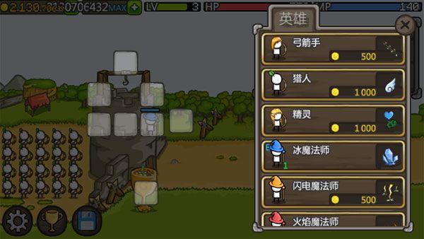 成长城堡破解版内置菜单中文版截图2