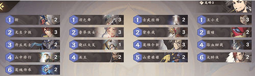 仙剑奇侠传九野新手土卡组怎么搭配