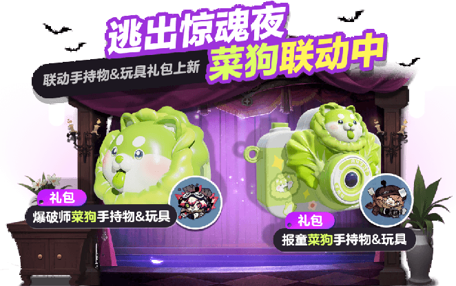 菜狗手持舞直售-拍脸
