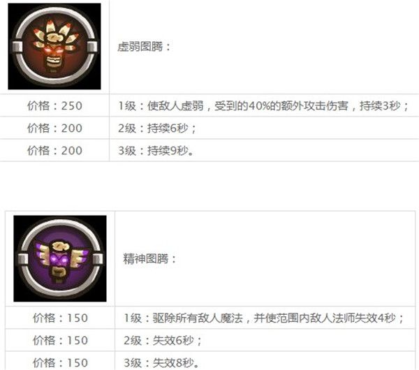 兵种介绍配图2