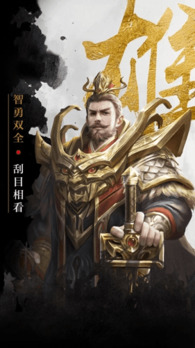 百龙霸业vivo版图片1