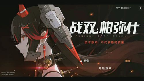 战双帕弥什湛蓝曙日专题解答内容
