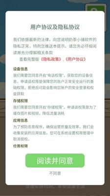 怎么玩配图2