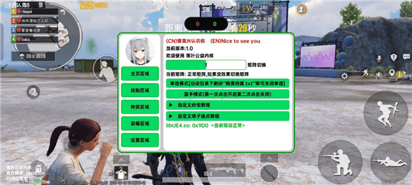 怎么使用配图4