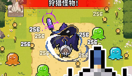 传说之剑手游宣传图